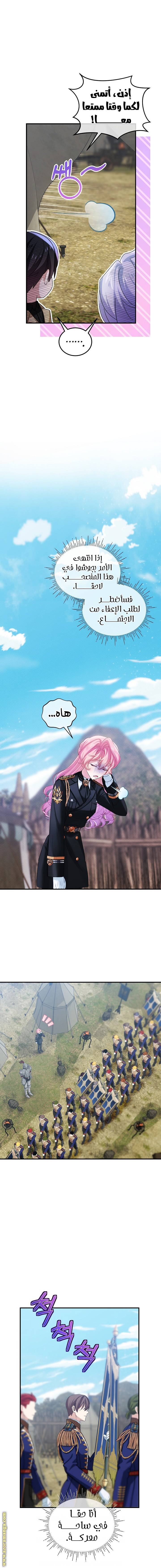 الصفحة 9