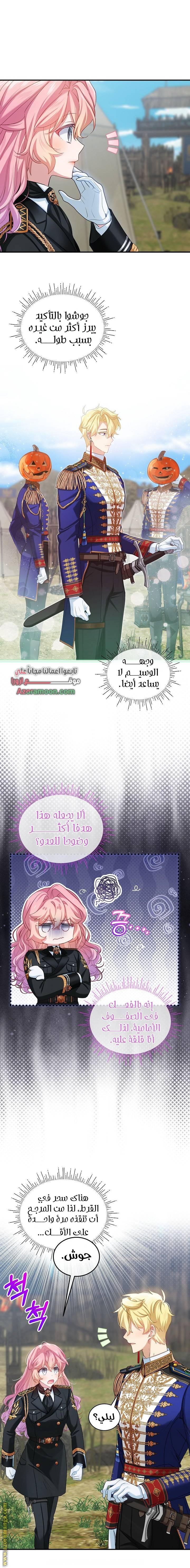 الصفحة 10