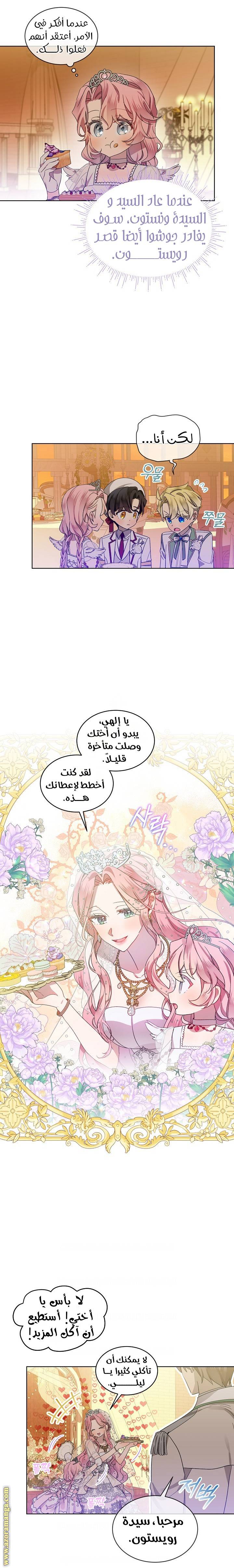 الصفحة 12