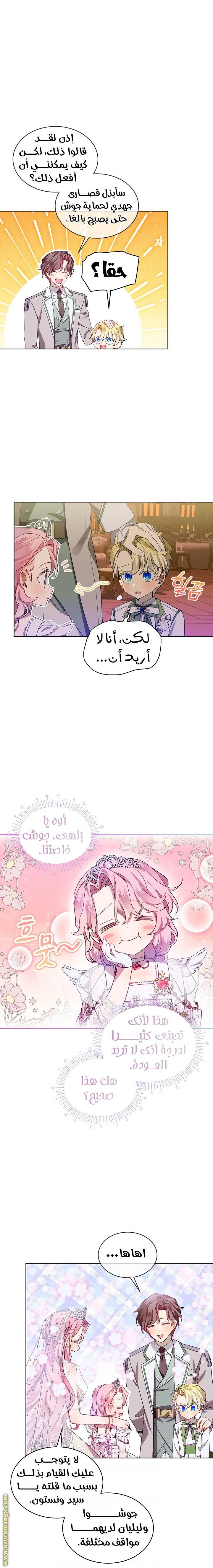 الصفحة 14