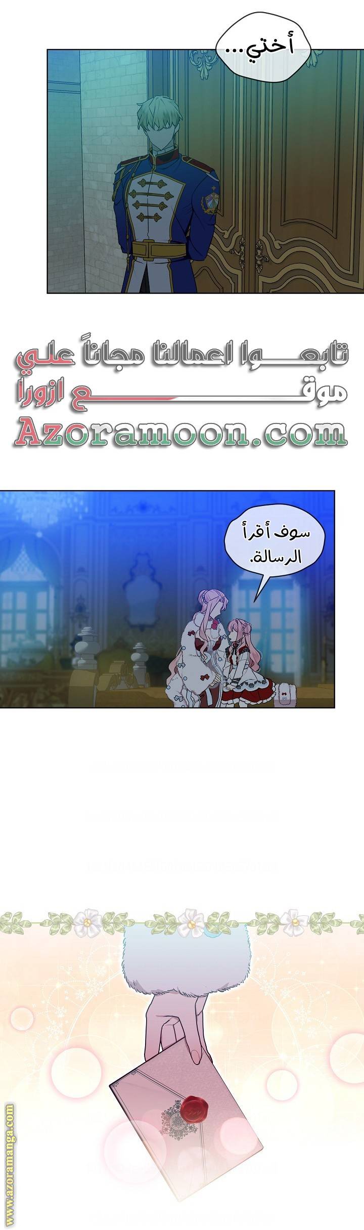 الصفحة 10