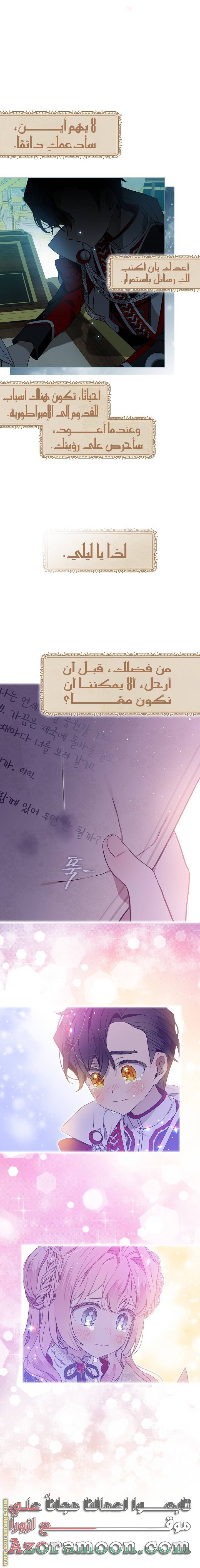 الصفحة 13