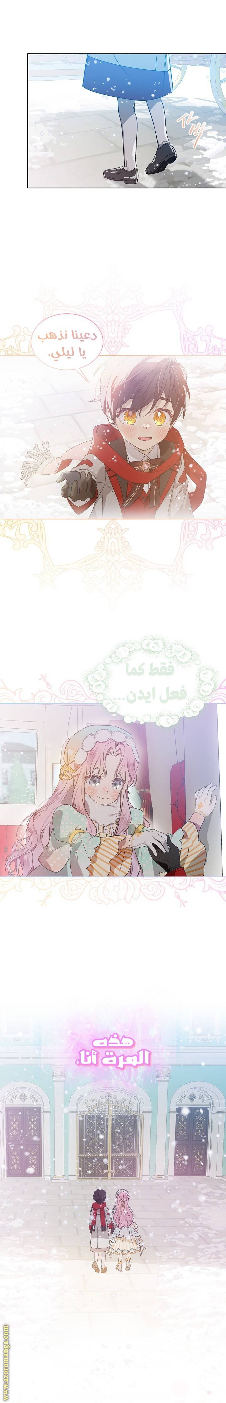 الصفحة 15