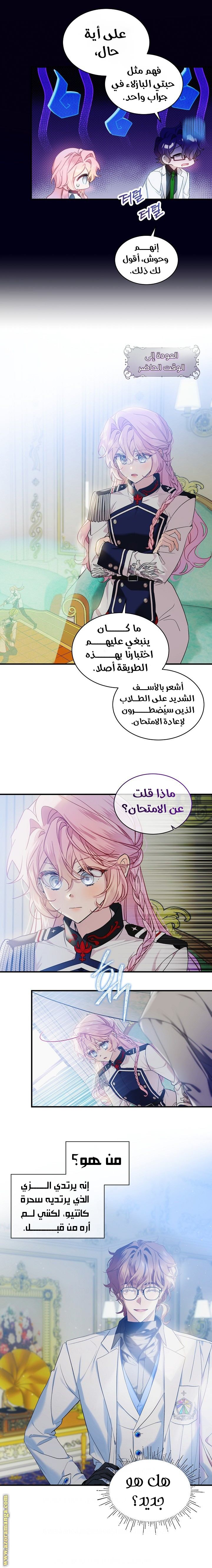 الصفحة 4