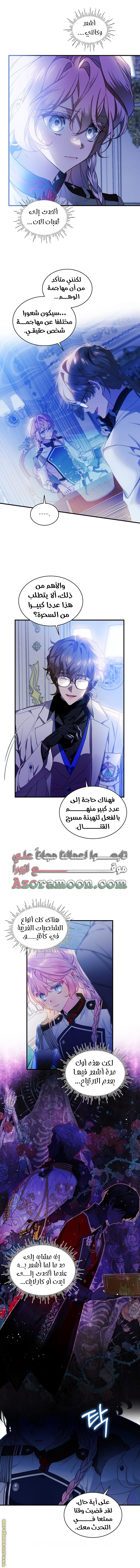 الصفحة 7