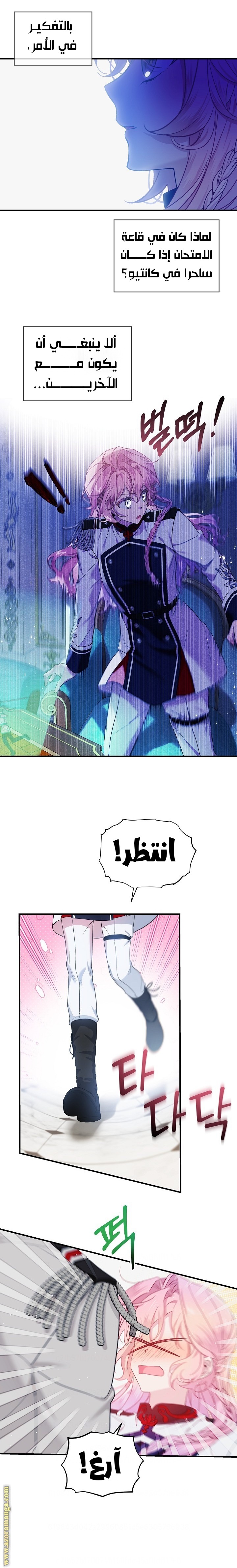 الصفحة 9