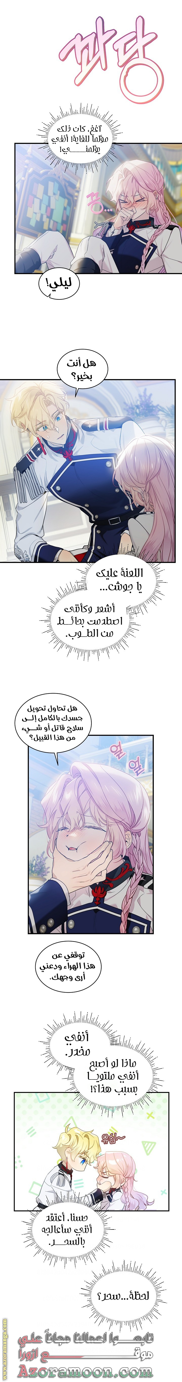 الصفحة 10