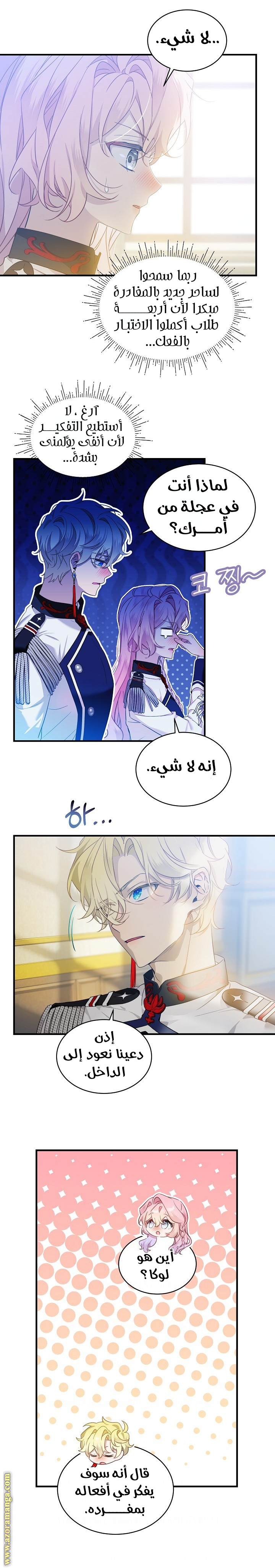 الصفحة 12
