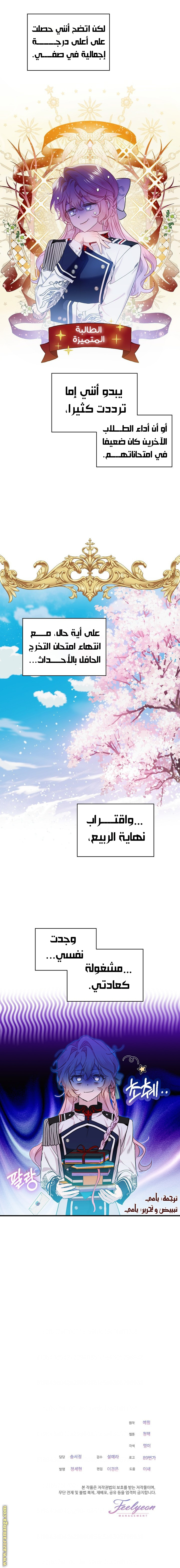 الصفحة 14