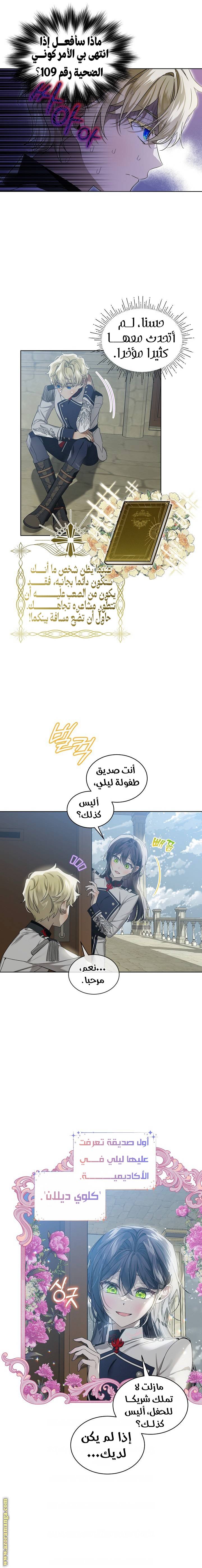 الصفحة 12