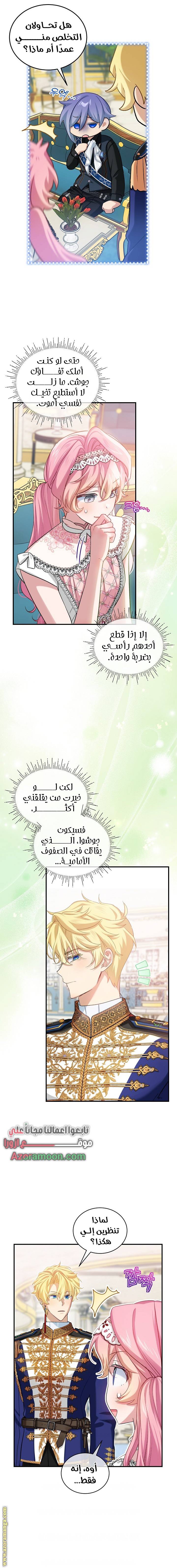 الصفحة 10