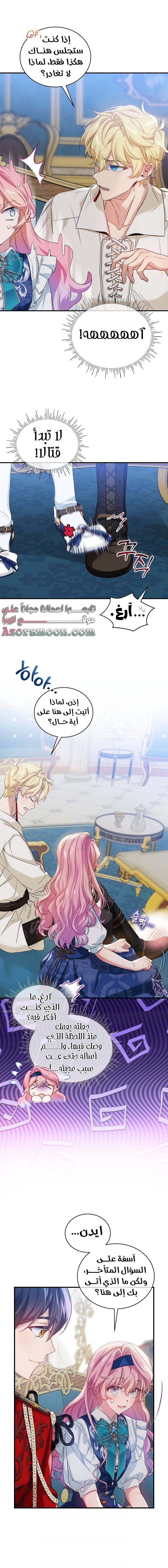 الصفحة 4