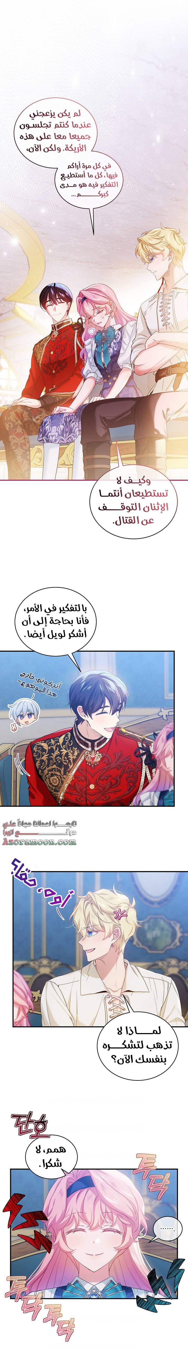 الصفحة 7