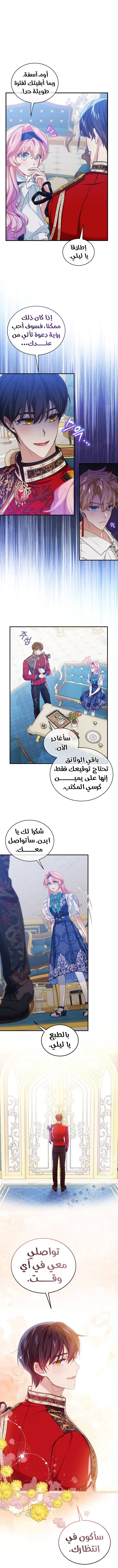 الصفحة 9
