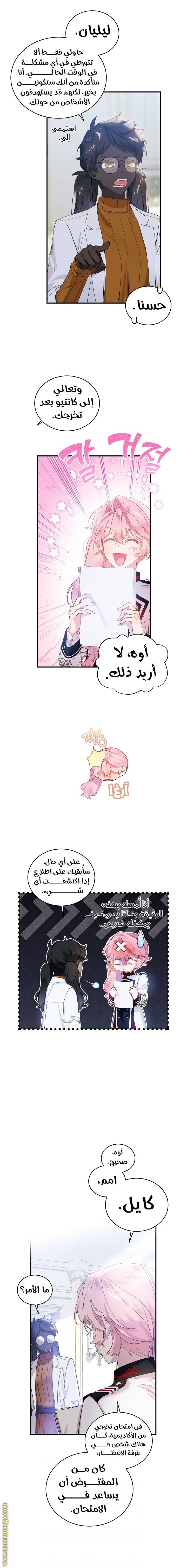 الصفحة 3