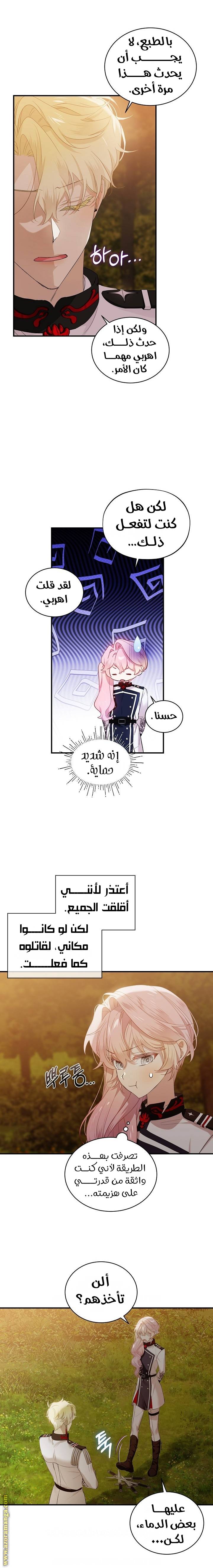 الصفحة 9