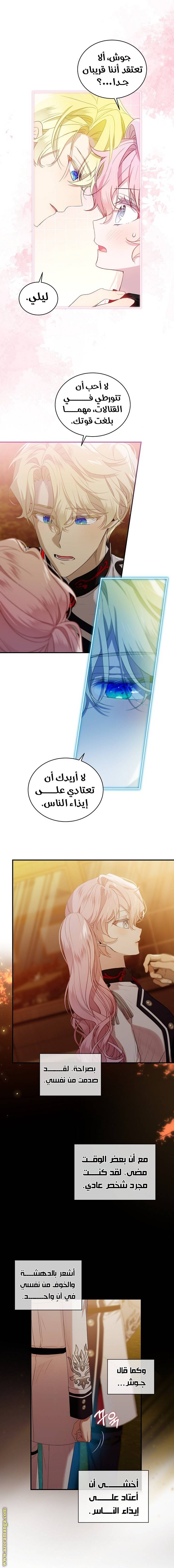 الصفحة 11