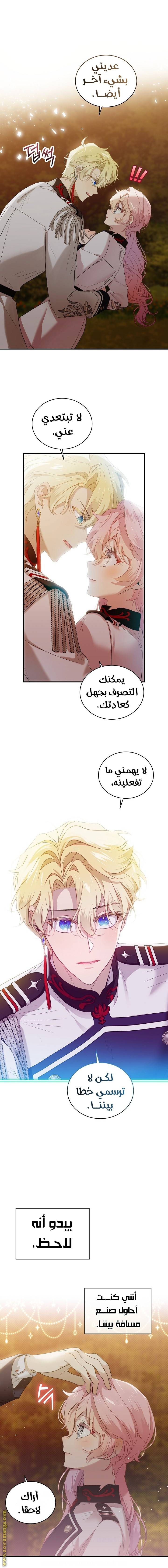 الصفحة 14