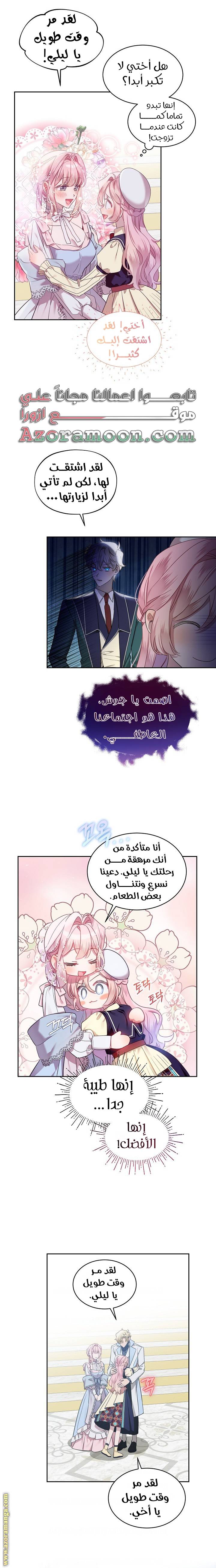 الصفحة 4