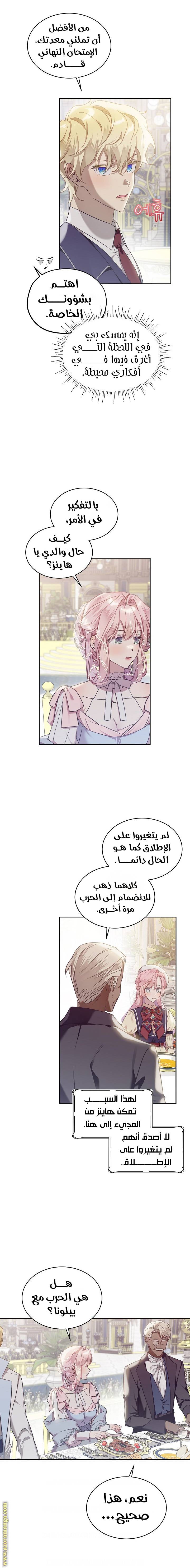 الصفحة 9
