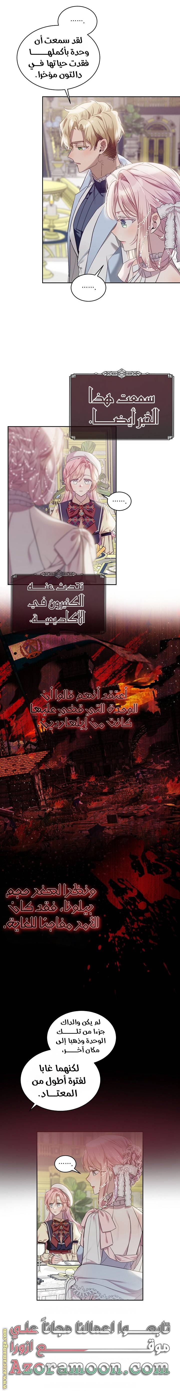 الصفحة 10