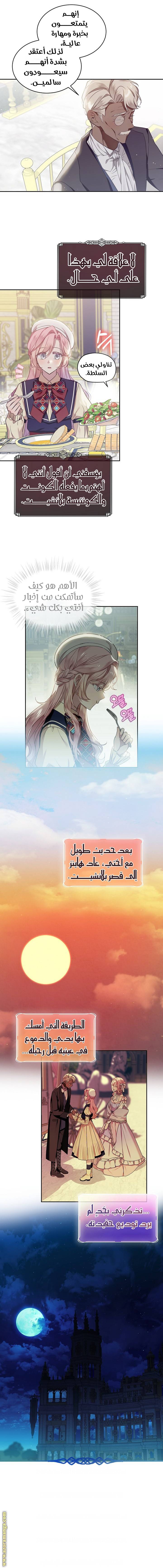 الصفحة 11