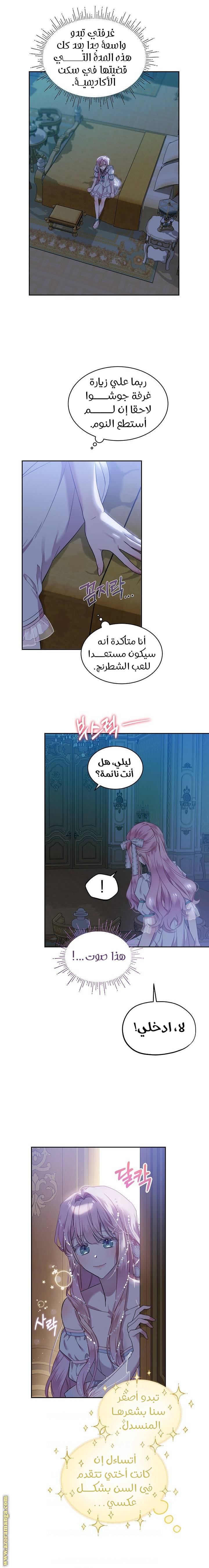 الصفحة 12