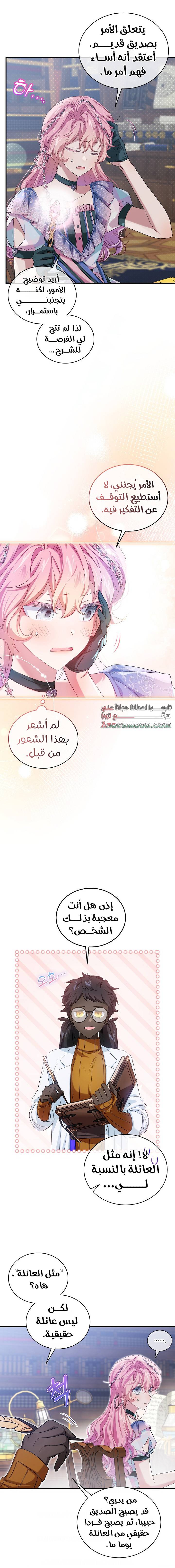 الصفحة 4