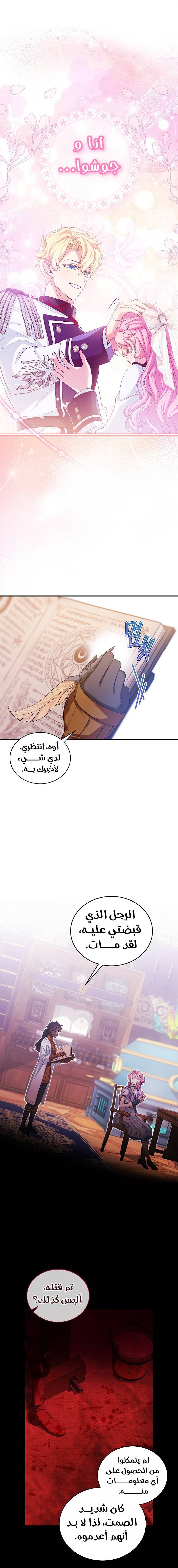 الصفحة 5