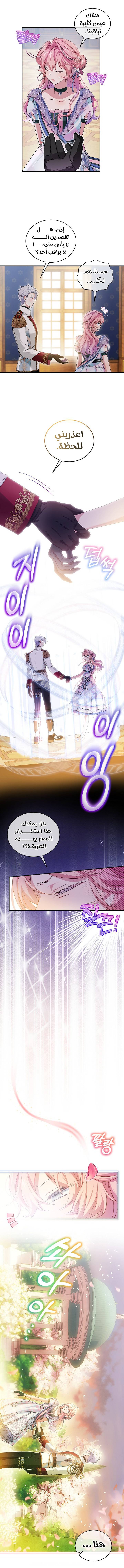 الصفحة 14