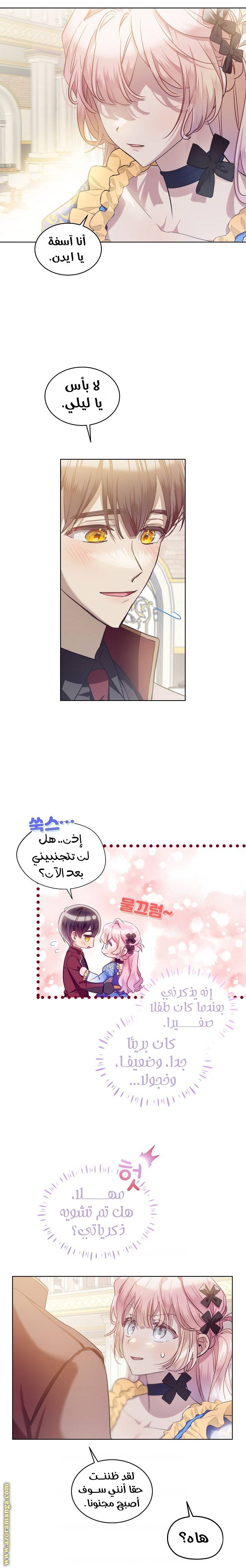 الصفحة 5