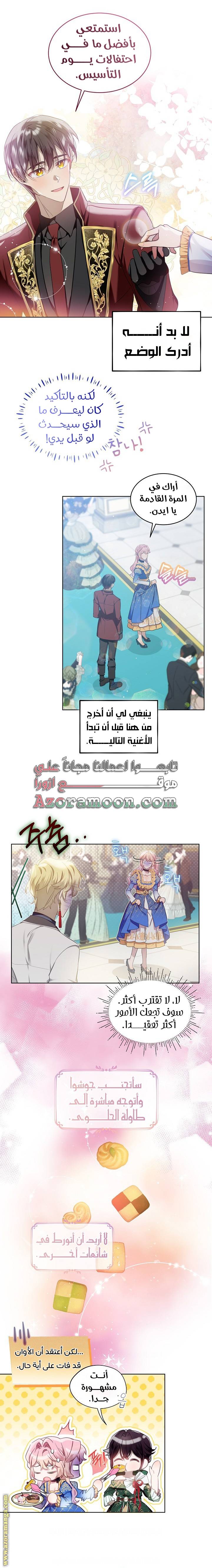 الصفحة 10