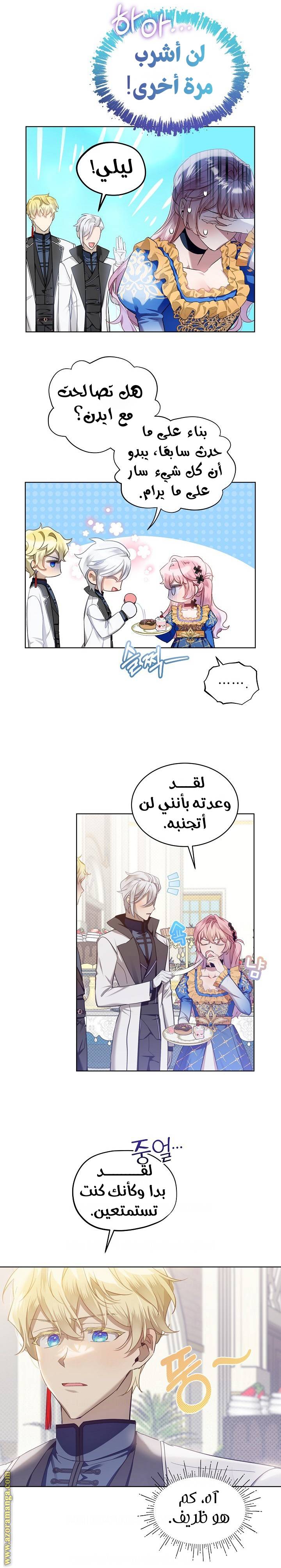 الصفحة 12