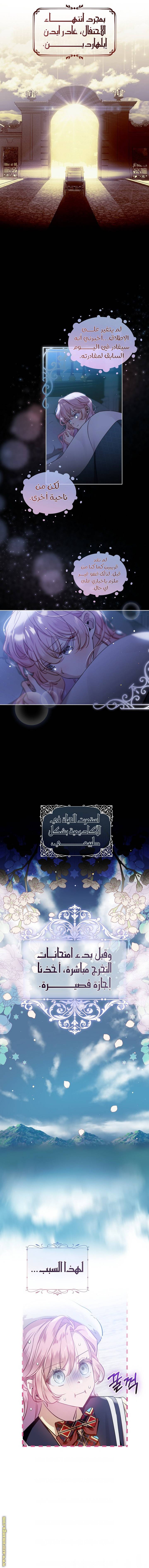 الصفحة 16