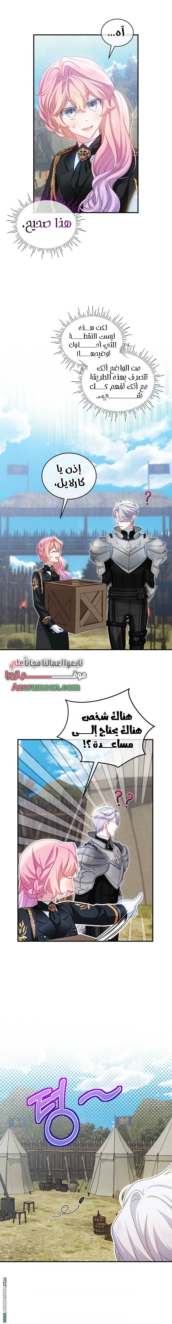 الصفحة 4