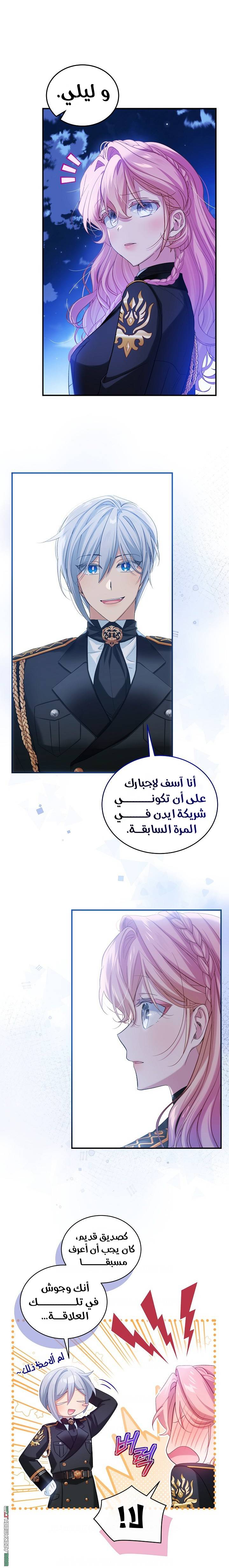 الصفحة 9