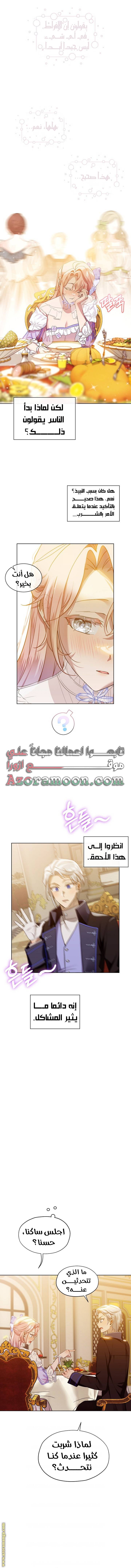 الصفحة 4