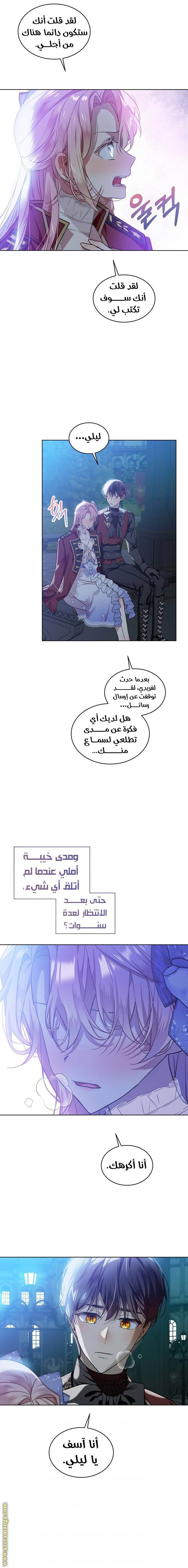 الصفحة 12