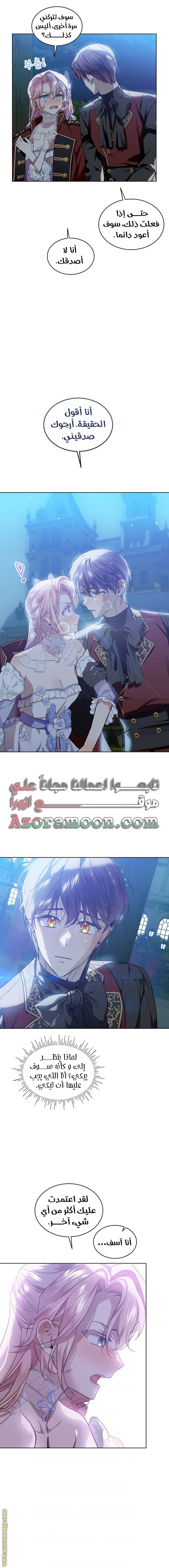 الصفحة 13