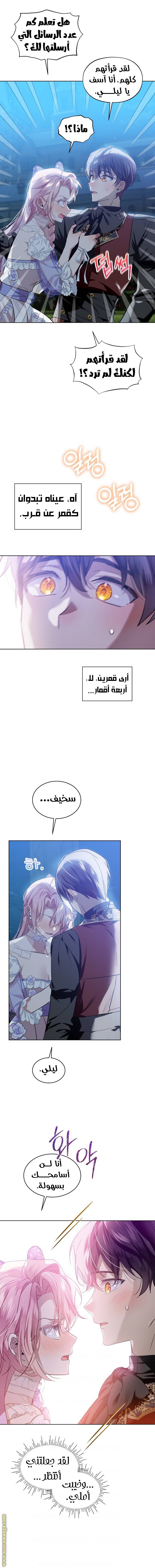 الصفحة 14