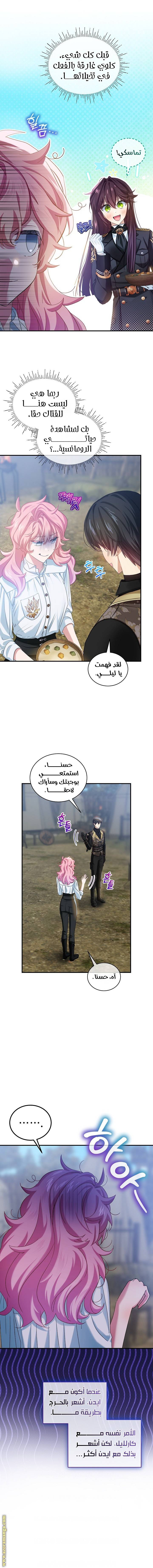 الصفحة 6