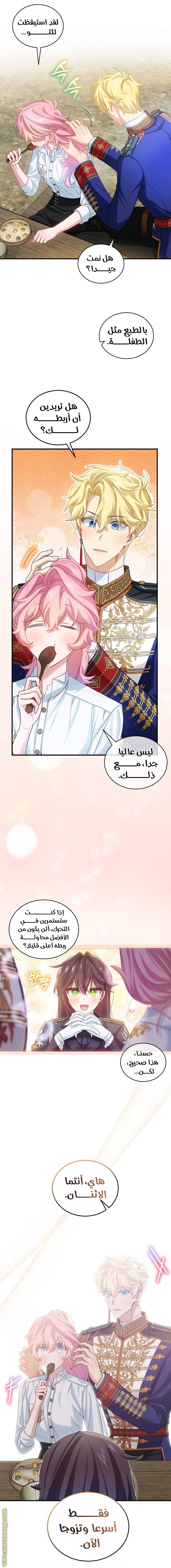 الصفحة 9