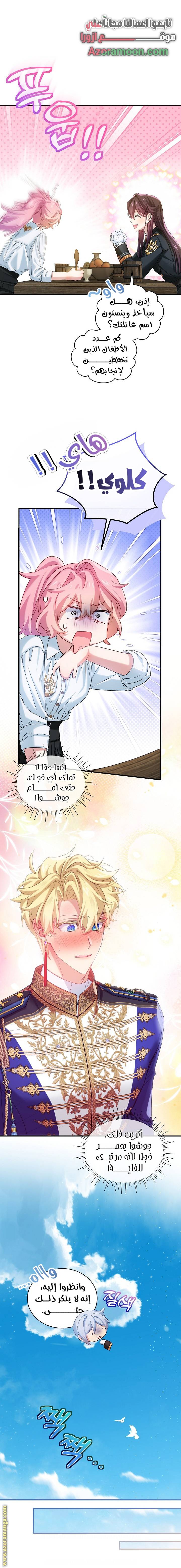 الصفحة 10