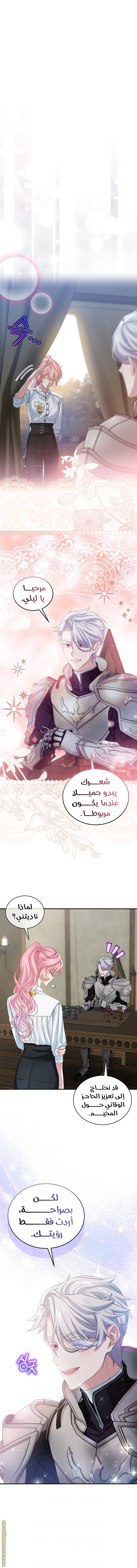 الصفحة 11