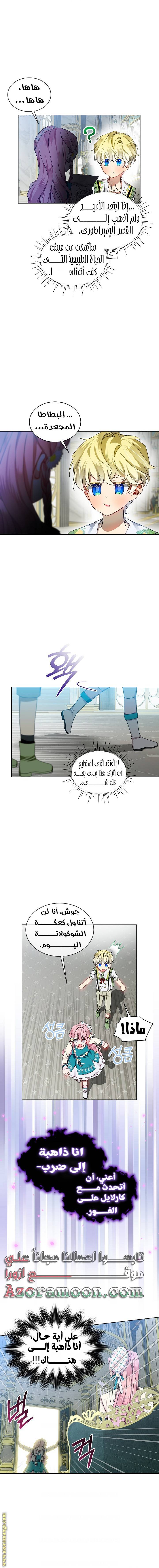 الصفحة 7