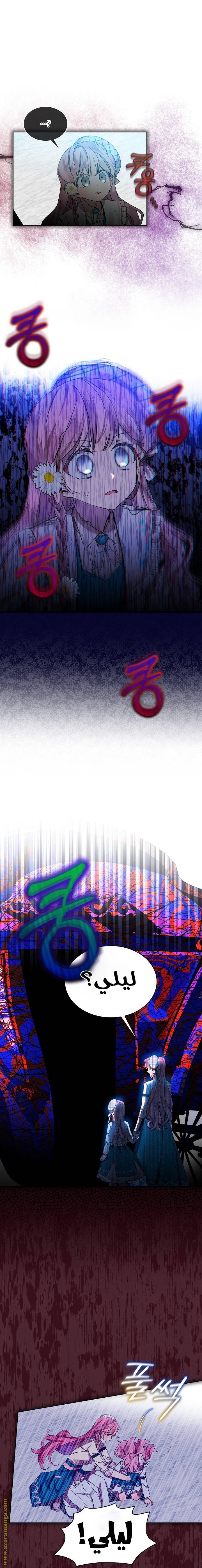 الصفحة 9
