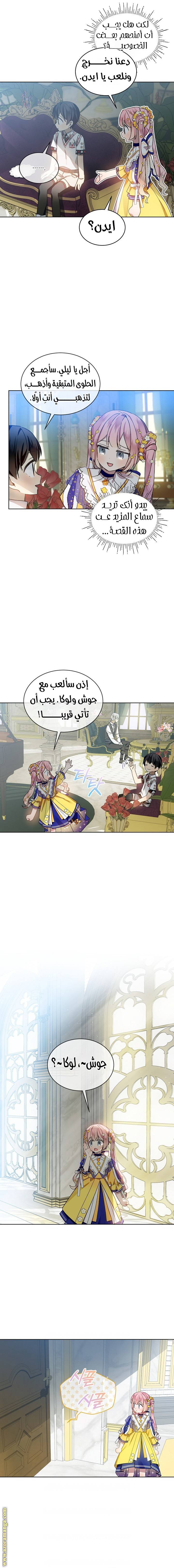 الصفحة 15