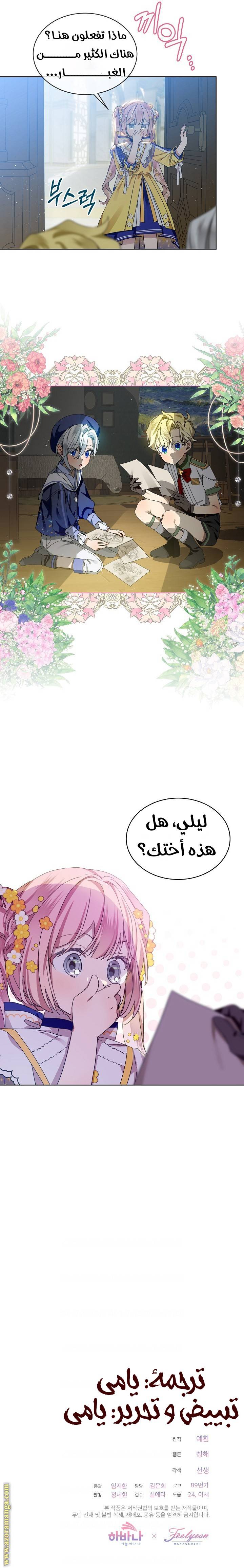 الصفحة 16