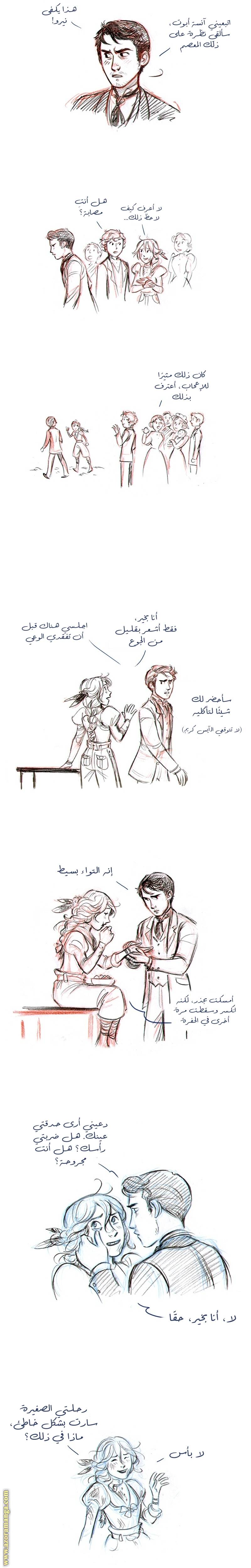 الصفحة 3