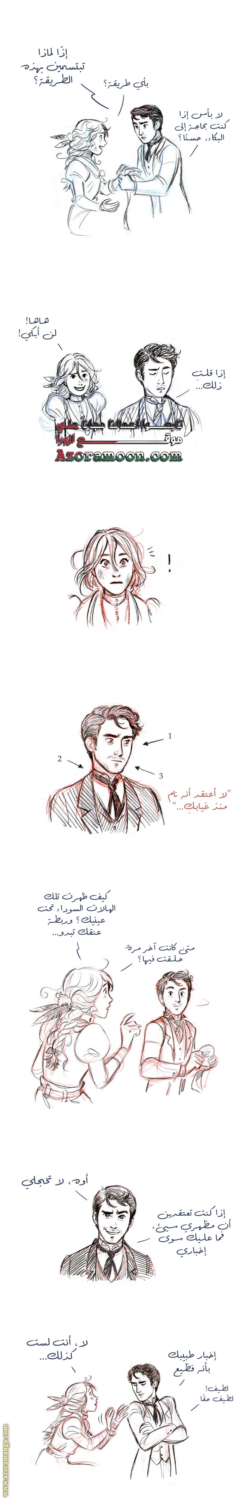 الصفحة 4